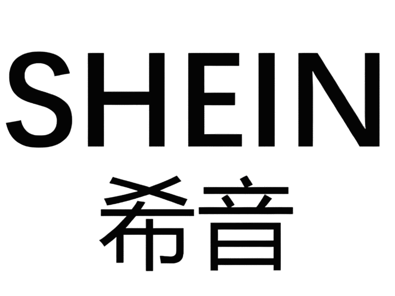 希音